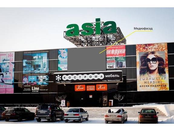 Наружная реклама в Алматы, фотография 6