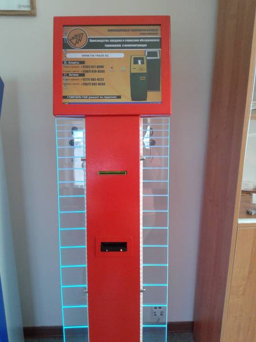 Продажа платежных терминалов , подключение к системе QIWI, фотография 2