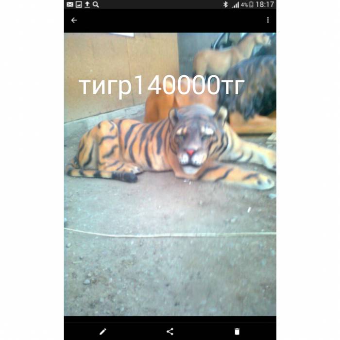 Скульптуры, фотография 12