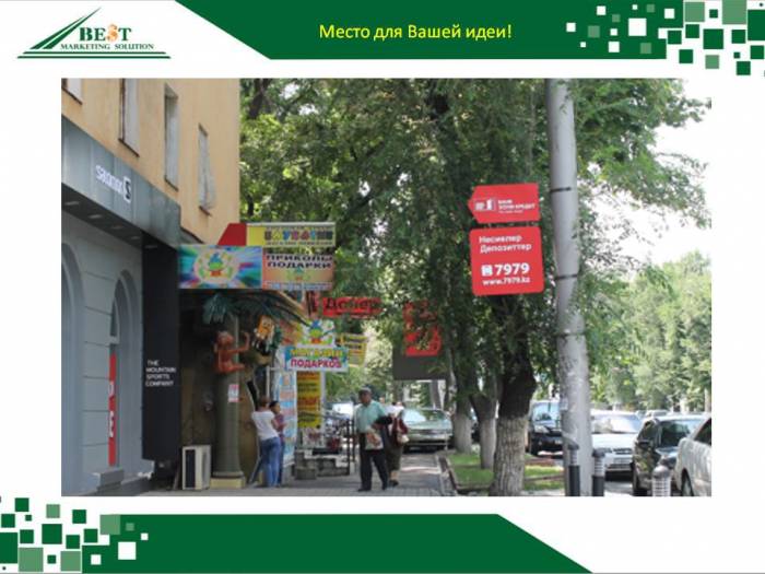 1.	Реклама на фонарный столб освещения или придорожную опору Алматы, фотография 4