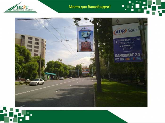 	Вывеска на фонарный столб освещения или придорожную опору Алматы., фотография 6