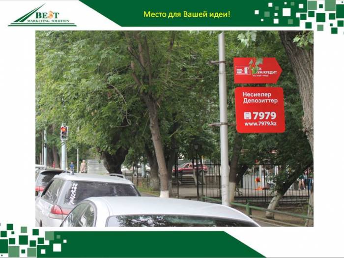 	Лайтбокс на фонарный столб освещения или придорожную опору Алматы , фотография 5