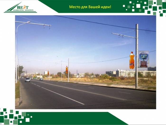 	Лайтбокс на фонарный столб освещения или придорожную опору Алматы , фотография 6