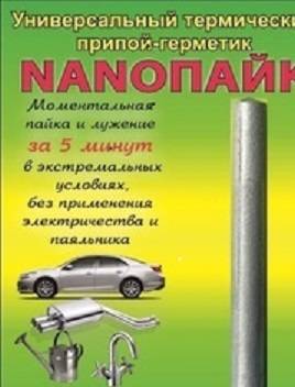 Новинка в Казахстане, фотография 1