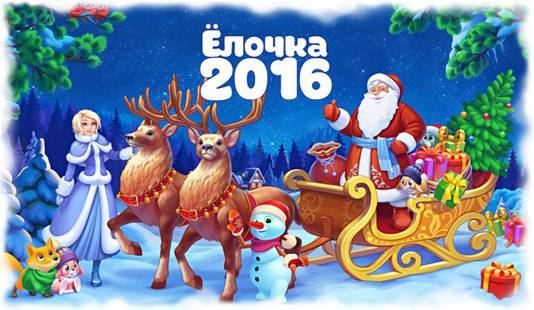 Дед Мороз со Снегурочкой у Вас дома , фотография 1