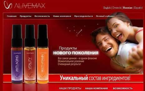 ALIVEMAX - это не только бизнес в первую очередь - ЗДОРОВЬЕ, фотография 3