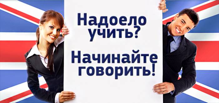 Курсы английского языка для взрослых и детей, фотография 3