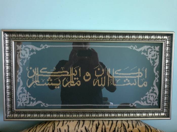 Вышивка бисером, Иконы, цитаты из Корана, и многое другое, фотография 3
