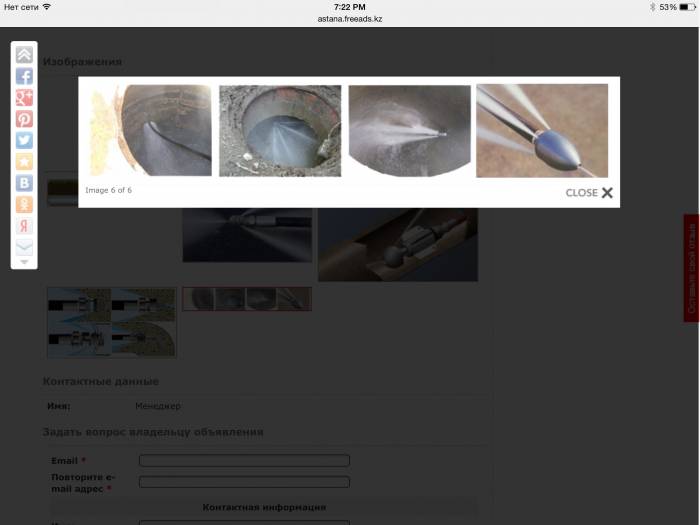 Сантехнические услуги , фотография 5