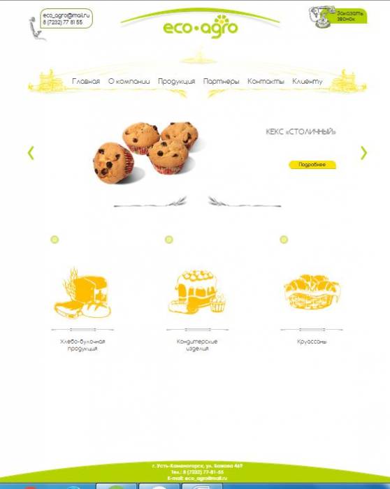 Создание сайтов, фотография 1