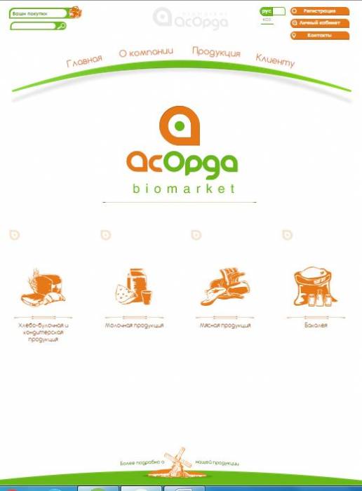 Создание сайтов, фотография 2