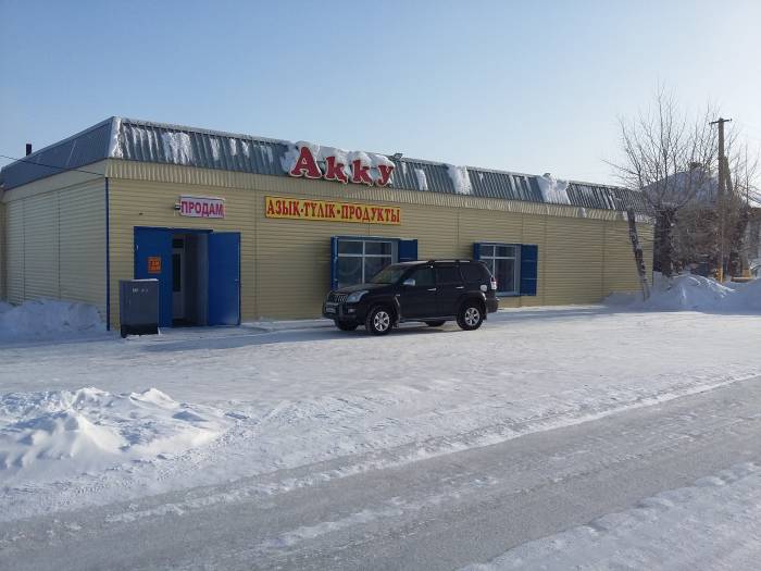 продам большой продуктовый магазин, фотография 2