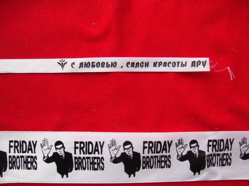 Ленточки с логотипами,надписями на заказ, фотография 4