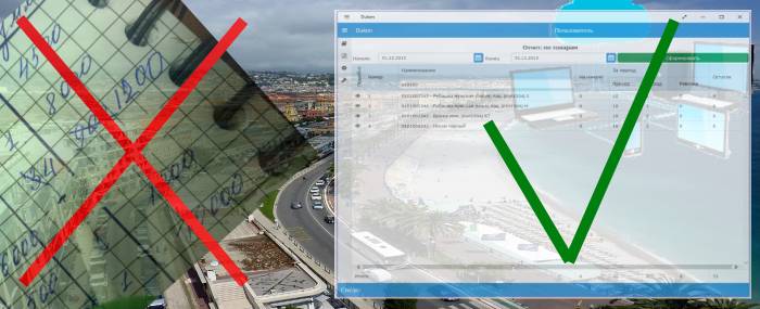 Программное обеспечение для автоматизации розничной торговли - “Duken”, фотография 3