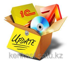 Обновление 1С в Астане, фотография 1