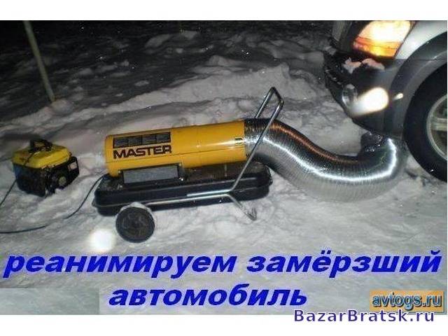 Разогрев АВТО , фотография 4