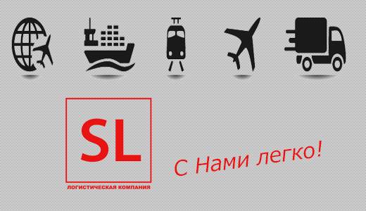 Доставка из Китая, Европы, Юго-В Азии, растаможка, сертификация, фотография 1