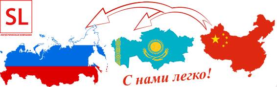 Доставка из Китая, Европы, Юго-В Азии, растаможка, сертификация, фотография 2