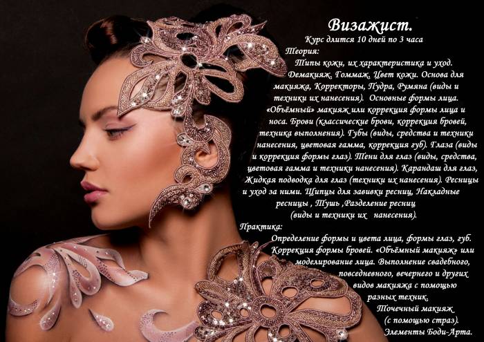 Предлагаем пройти обучение, фотография 2