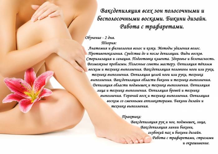 Предлагаем пройти обучение, фотография 3