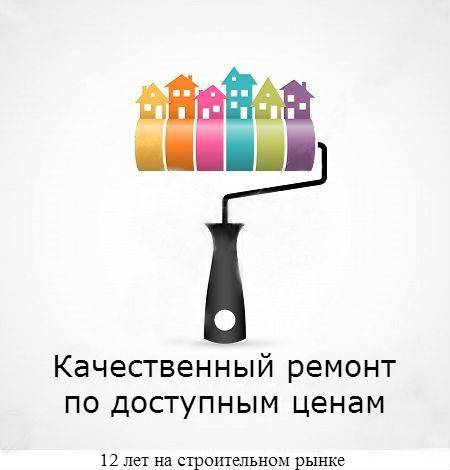 Профессиональный ремонт квартир, офисов, коттеджей, фотография 1