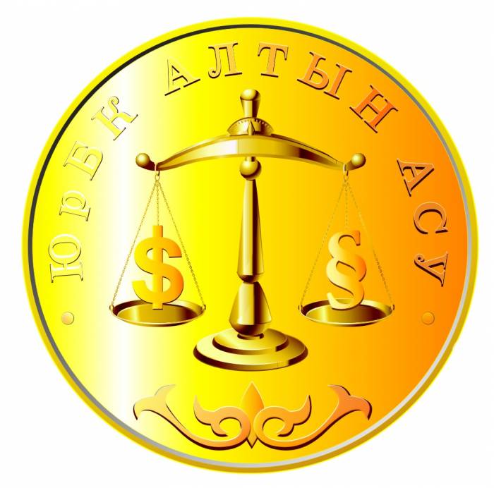 Регистрация, перерегистрация ТОО , фотография 1