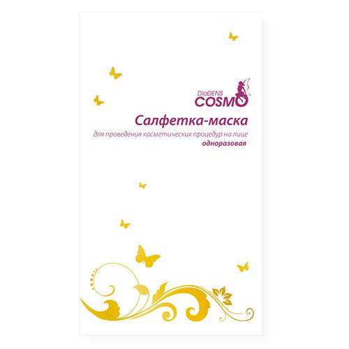 ДиаДЭНС-Космо, фотография 4