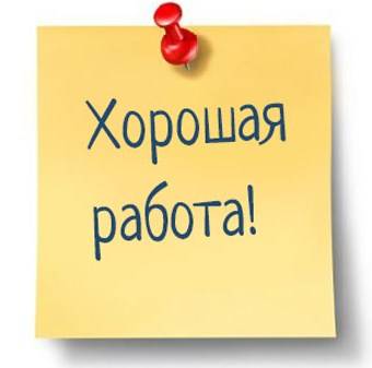 Работа! приглашаю в компанию в новый актуальный, фотография 1