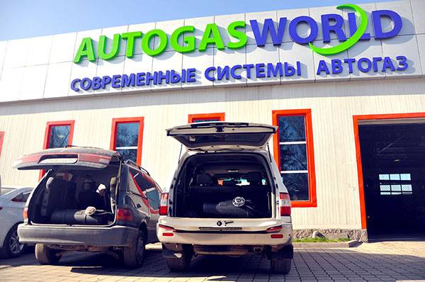 Автогаз, ГБО, фотография 3
