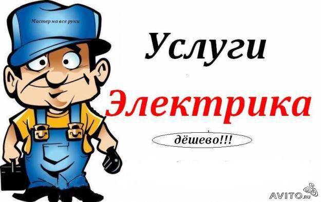 Ремонт квартир , фотография 1