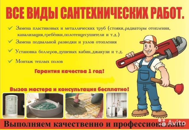 Ремонт квартир,помещений и т.д. сан.тех. элекро. Рестоврация мебели, фотография 2