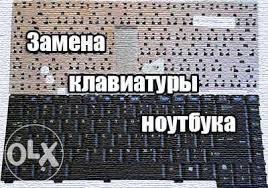  Ремонт Компьютеров,Ноутбуков, Моб.телефонов. Восстановление программы Microsoft Office,Microsoft Windows., фотография 10