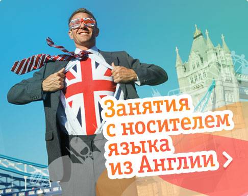 Английский язык с НОСИТЕЛЕМ вместе с Open Door!, фотография 1