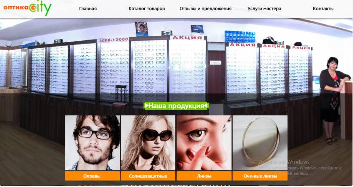 Создание сайтов, раскрутка и продвижение, отрисовка дизайна, фотография 4