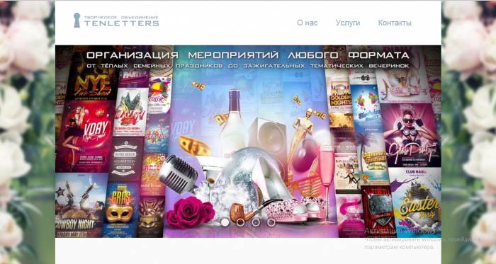 Создание сайтов, раскрутка и продвижение, отрисовка дизайна, фотография 6