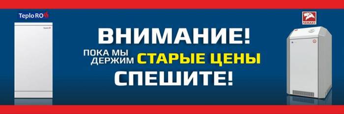 Газовые котлы в алматы, фотография 1