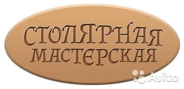 Столярные-Плотницкие-Мебельные Работы, фотография 2