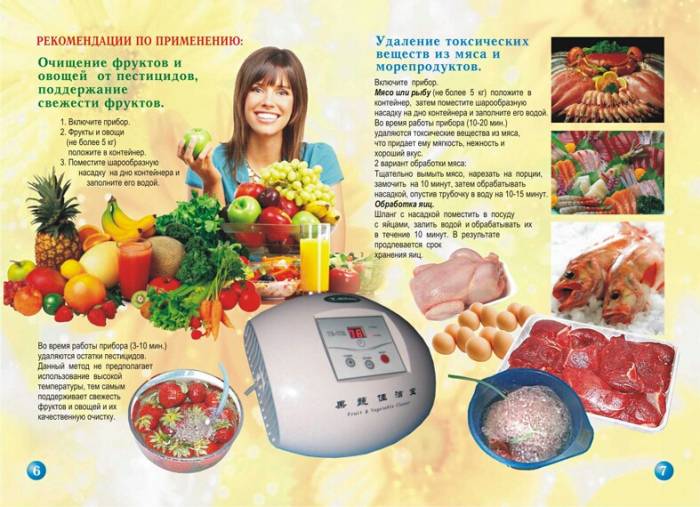 Озонатор для дома, фотография 1