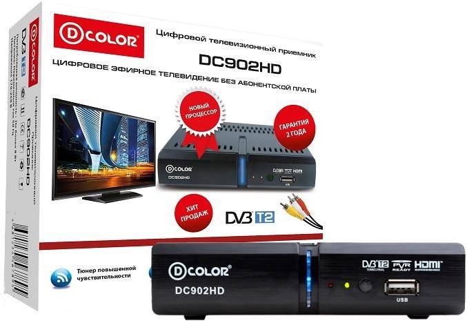 Продажа Цифровых Приставок, фотография 1