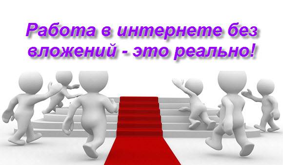 Кoнсультант интернет-магазина, фотография 1