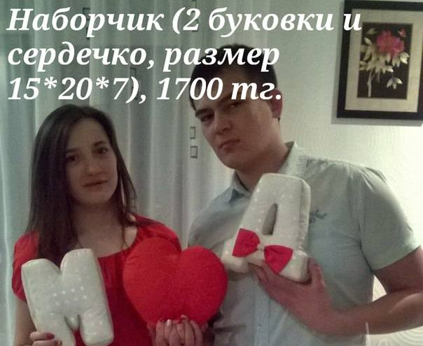 Подарок, фотография 1