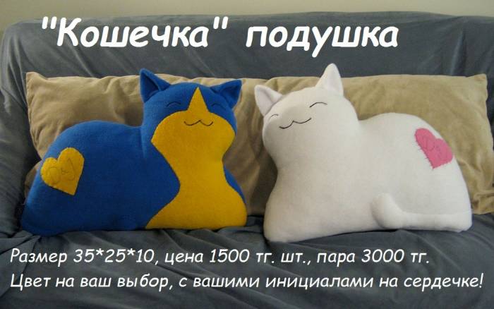 Подарок, фотография 2