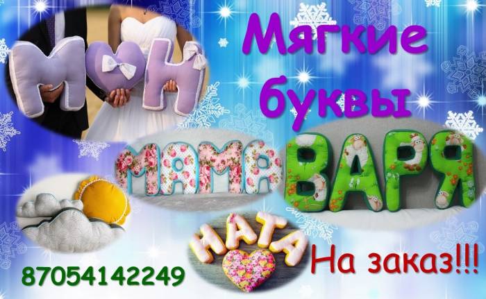 Подарок, фотография 3