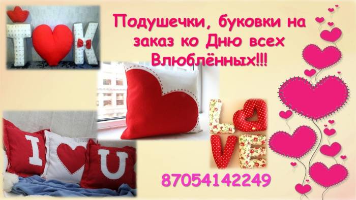 Подарок, фотография 4