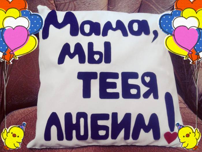 Подарок, фотография 7