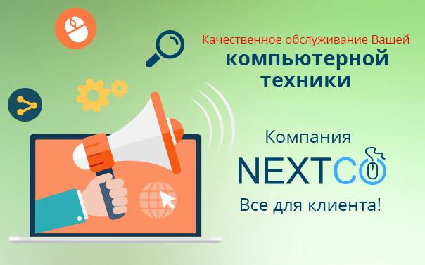 Качественное обслуживание компьютерной техники в Алматы, ИТ-аутсорсинг.  , фотография 1