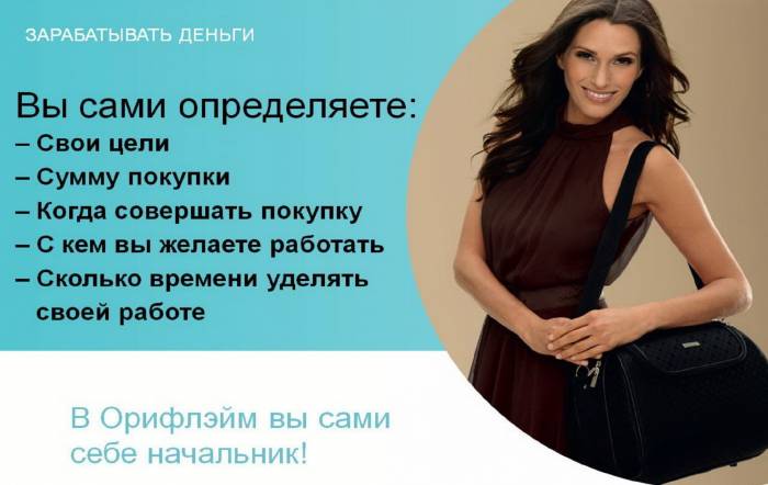 pаботa mолькo ONLINE,   без продаж, фотография 4