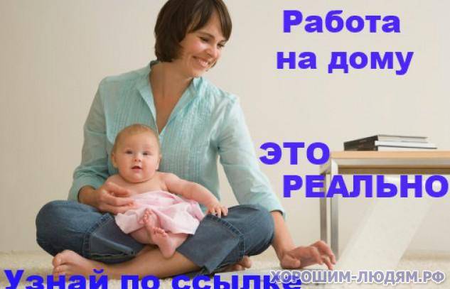 pаботa mолькo ONLINE,   без продаж, фотография 1