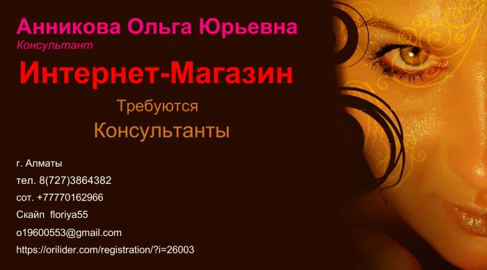 pаботa mолькo ONLINE,   без продаж, фотография 4