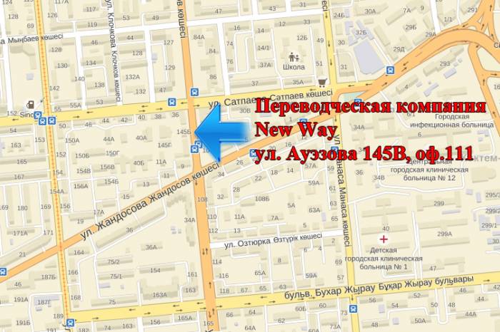 Нотариальный перевод печати, фотография 2